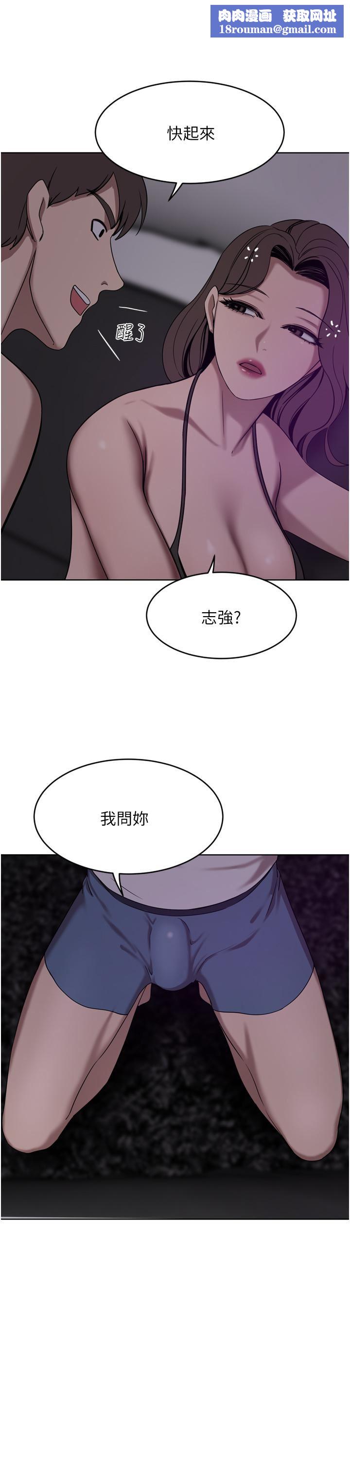 豪門人妻第27話-在老公面前被肆意抽插!