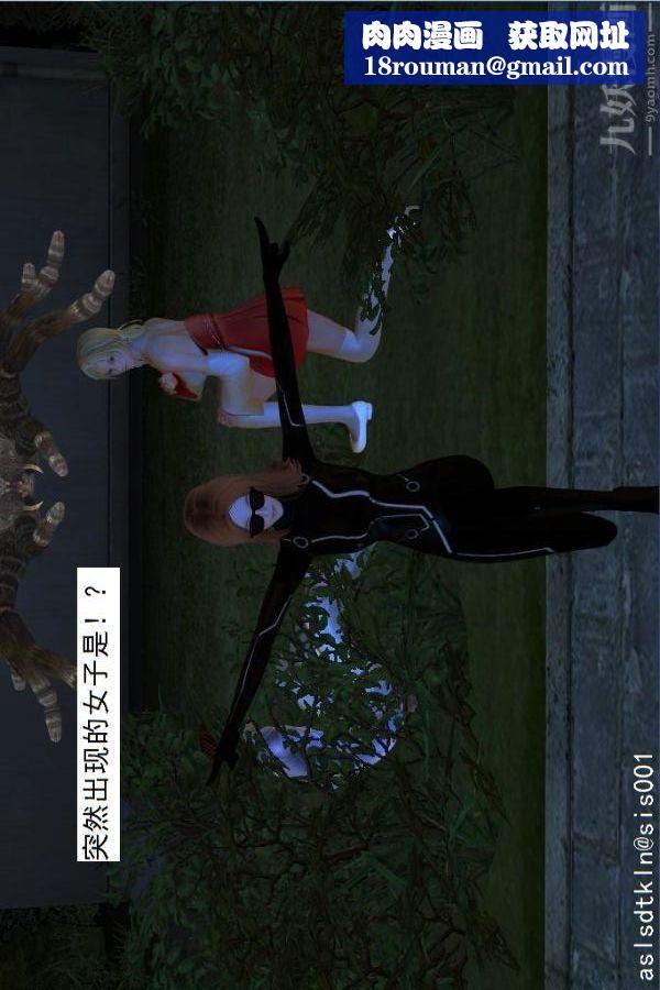 [3D]驱灵师第07话-操灵师丧彪[上]