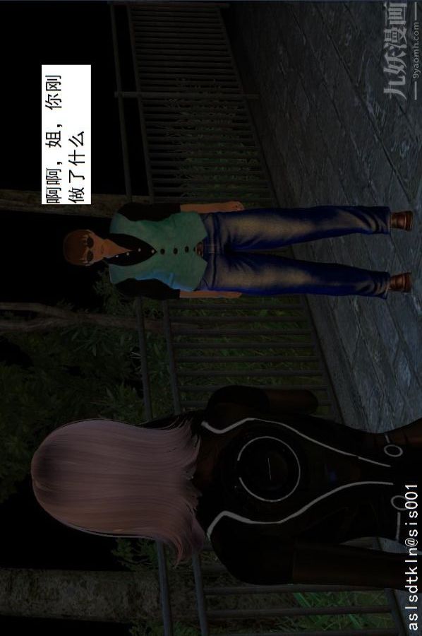 [3D]驱灵师第07话-操灵师丧彪[上]