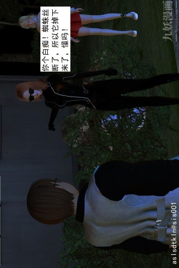 [3D]驱灵师第07话-操灵师丧彪[上]