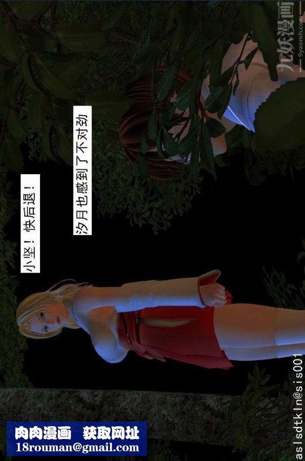 [3D]驱灵师第07话-操灵师丧彪[上]