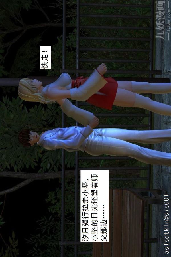 [3D]驱灵师第07话-操灵师丧彪[上]