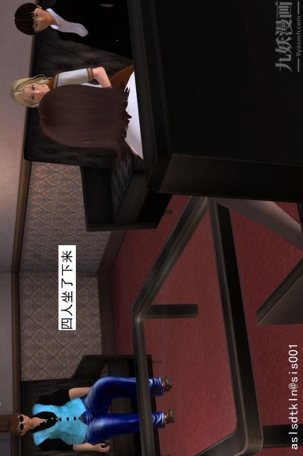 [3D]驱灵师第07话-操灵师丧彪[上]