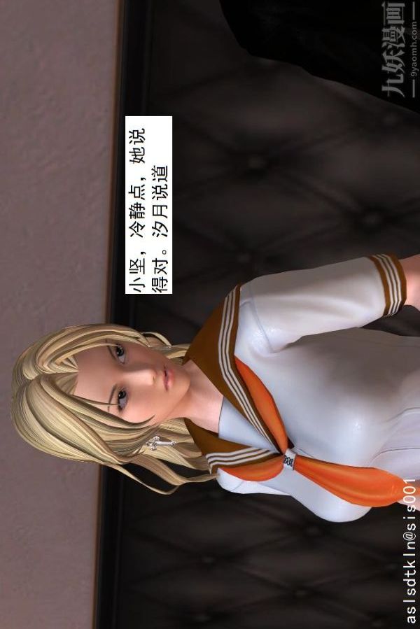 [3D]驱灵师第07话-操灵师丧彪[下]