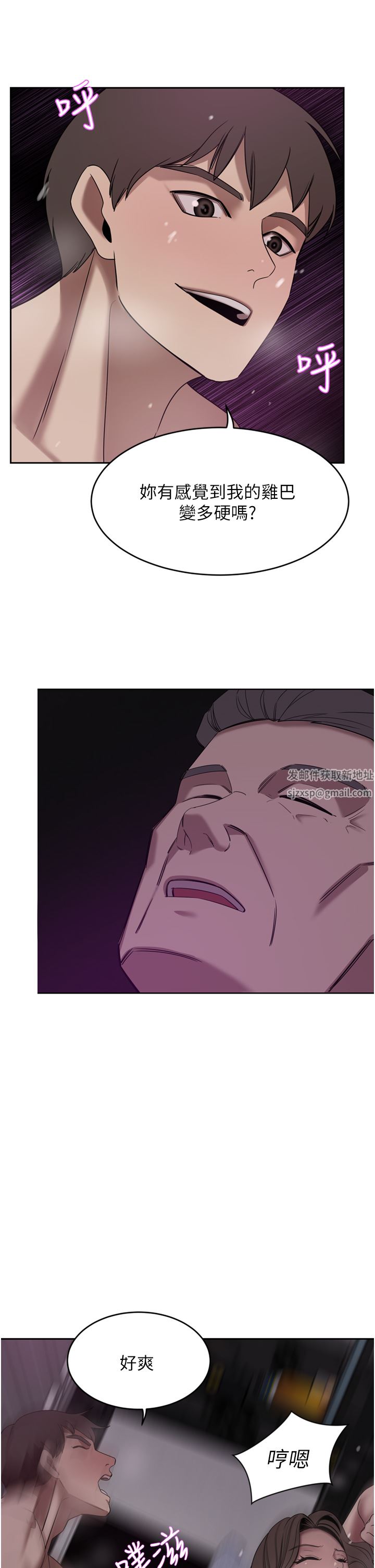 豪门人妻第28话-你们在我房里干什么!