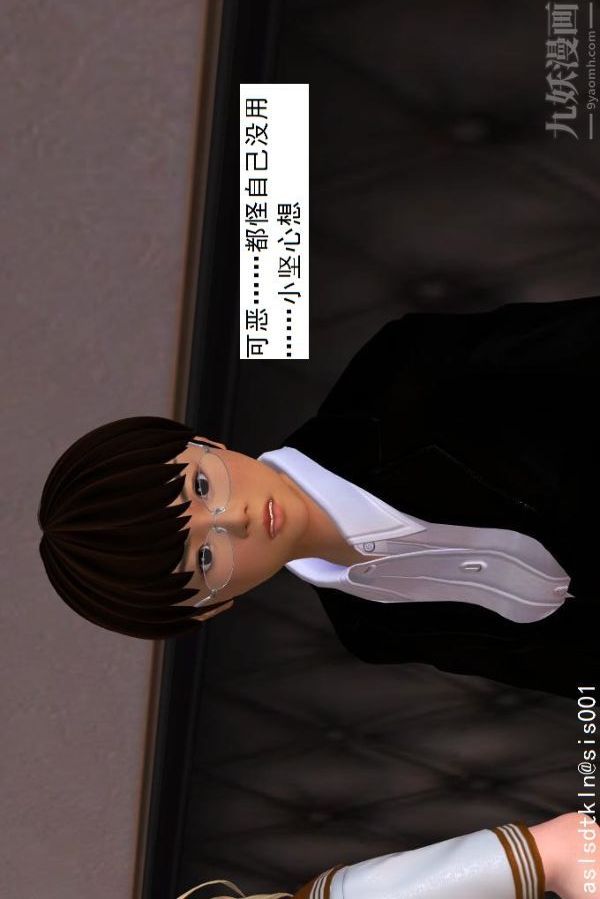 [3D]驱灵师第07话-操灵师丧彪[下]