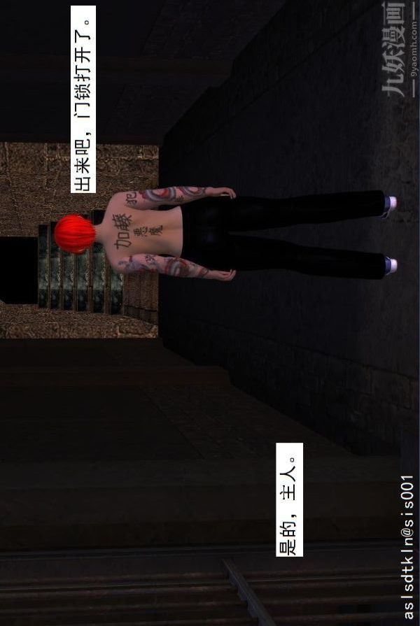 [3D]驱灵师第07话-操灵师丧彪[下]