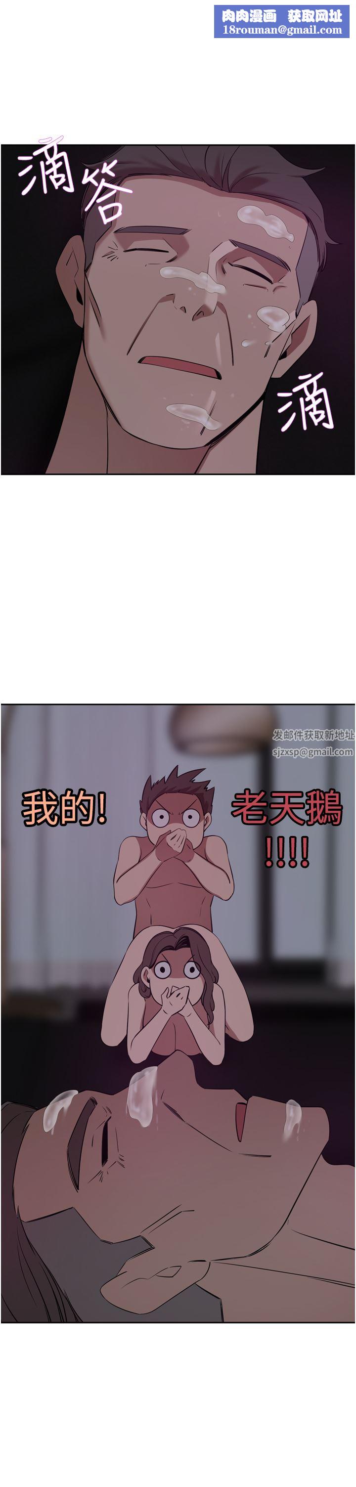 豪门人妻第29话-妄想在地铁里被…