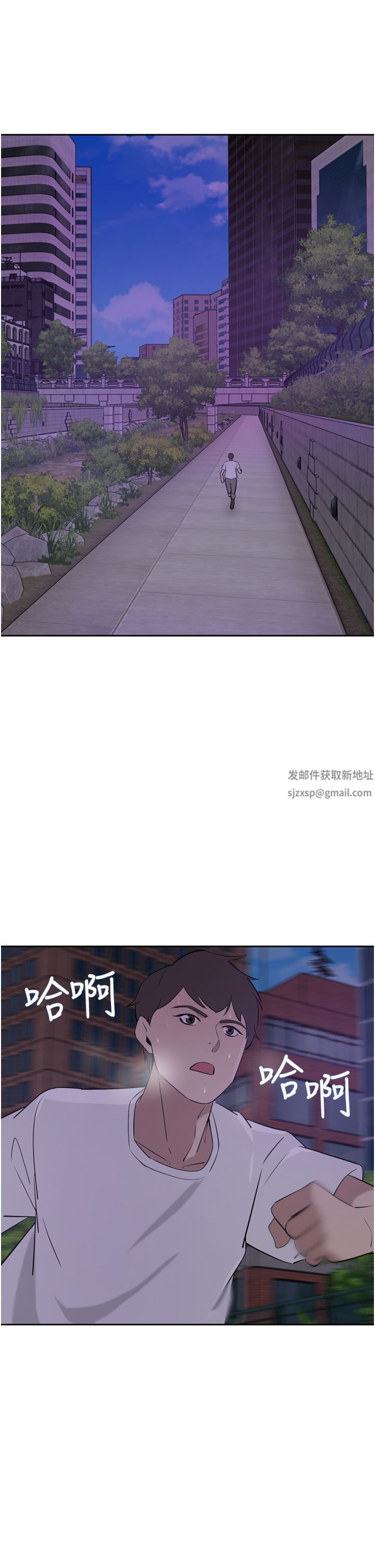 豪門人妻第29話-妄想在地鐵裡被…