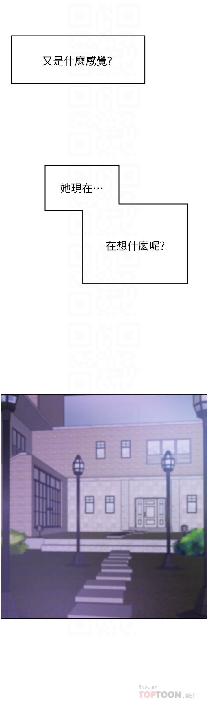 豪門人妻第29話-妄想在地鐵裡被…