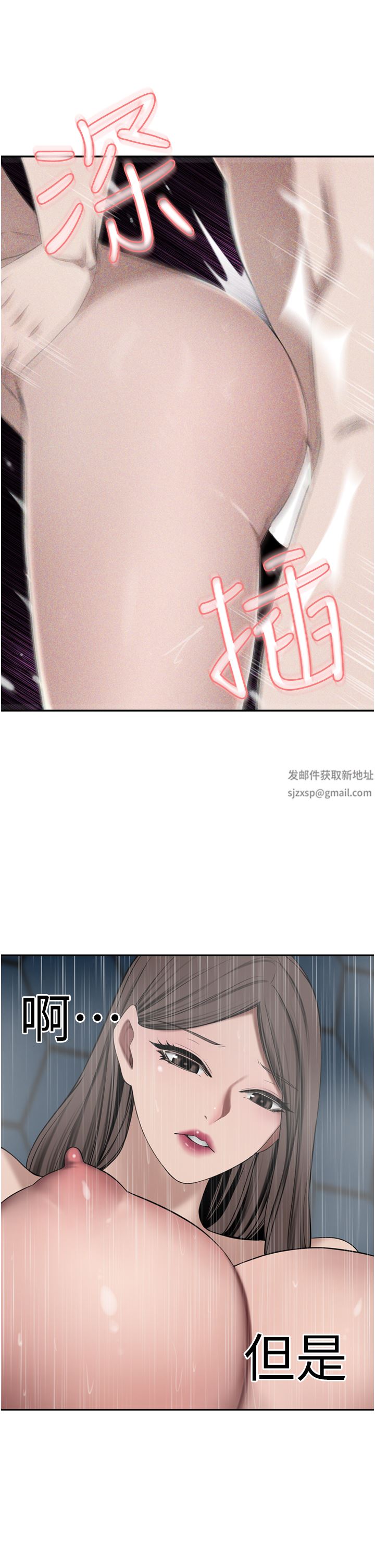 豪門人妻第29話-妄想在地鐵裡被…