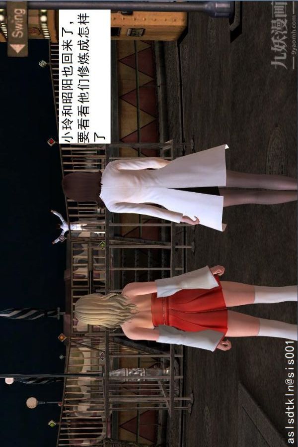 [3D]驱灵师第08话-深入敌后[上]