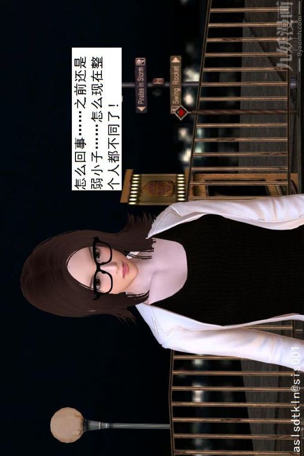 [3D]驅靈師第08話-深入敵後[上]