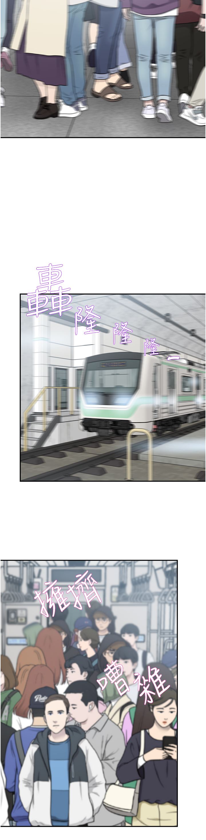 豪门人妻第29话-妄想在地铁里被…