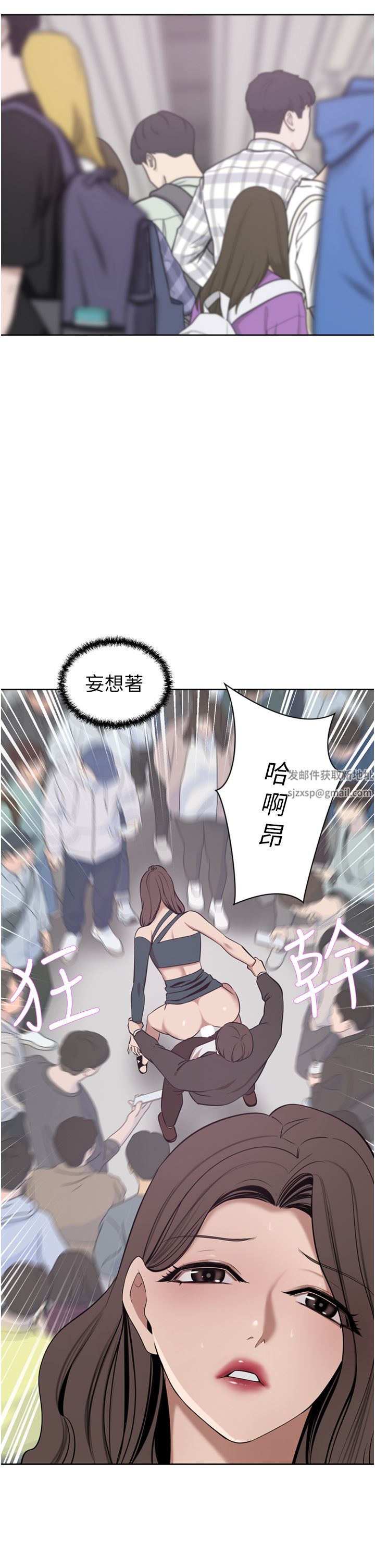 豪門人妻第29話-妄想在地鐵裡被…