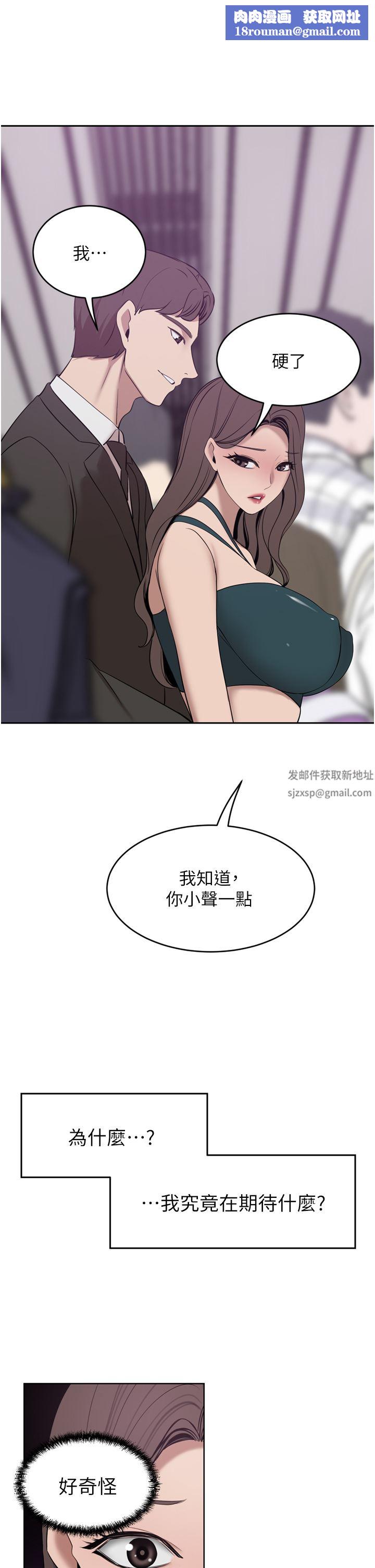 豪門人妻第30話-夫人光裸的下體