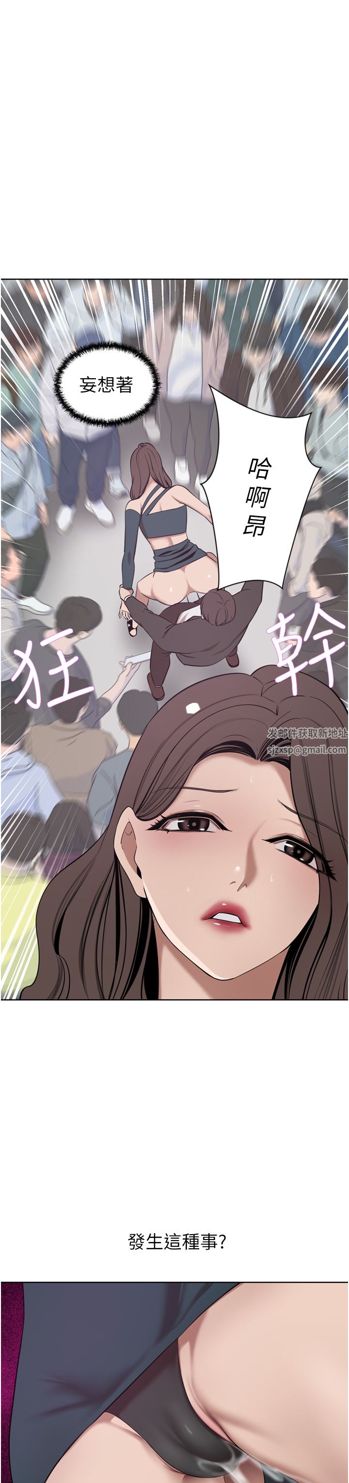 豪门人妻第30话-夫人光裸的下体