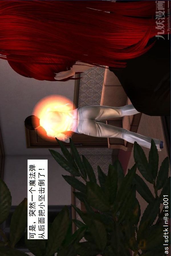 [3D]驱灵师第08话-深入敌后[下]