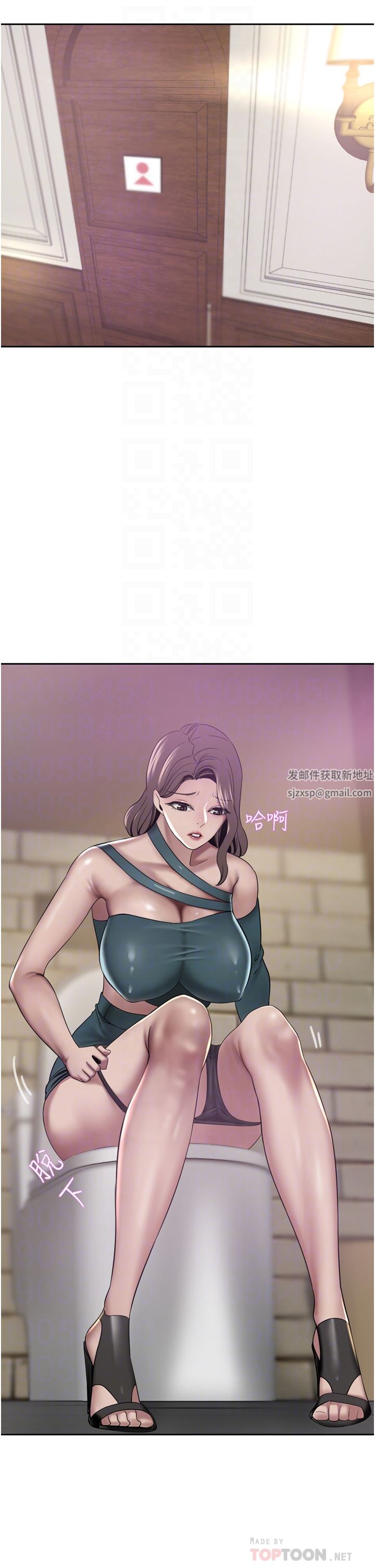 豪门人妻第30话-夫人光裸的下体