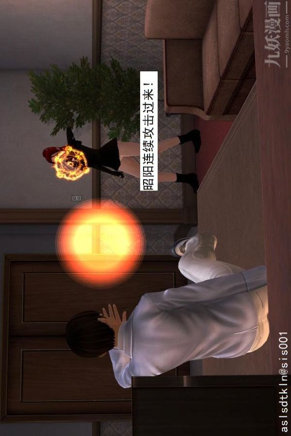 [3D]驱灵师第09话-师徒[上]