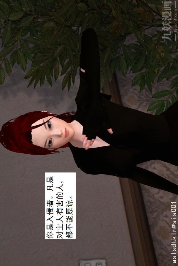 [3D]驱灵师第09话-师徒[上]