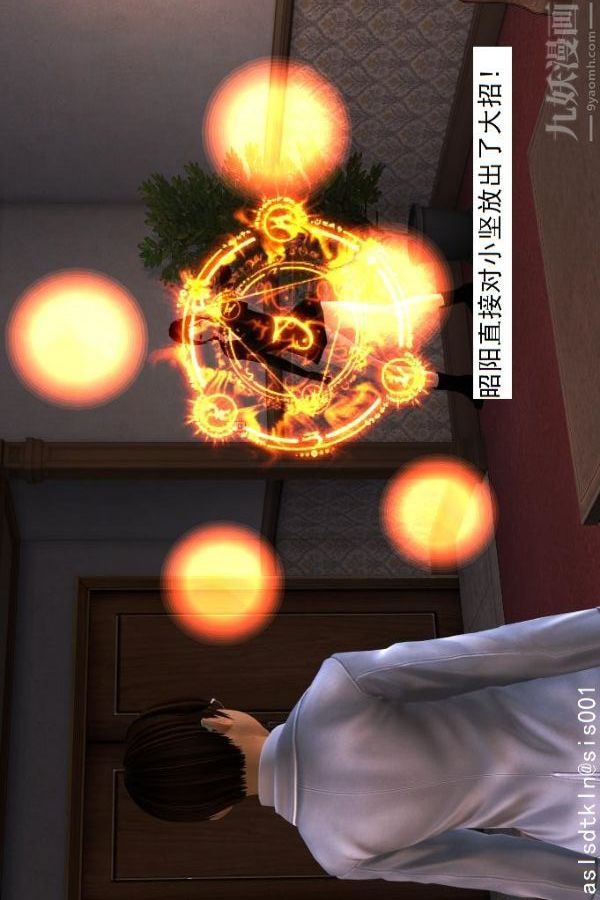 [3D]驱灵师第09话-师徒[上]