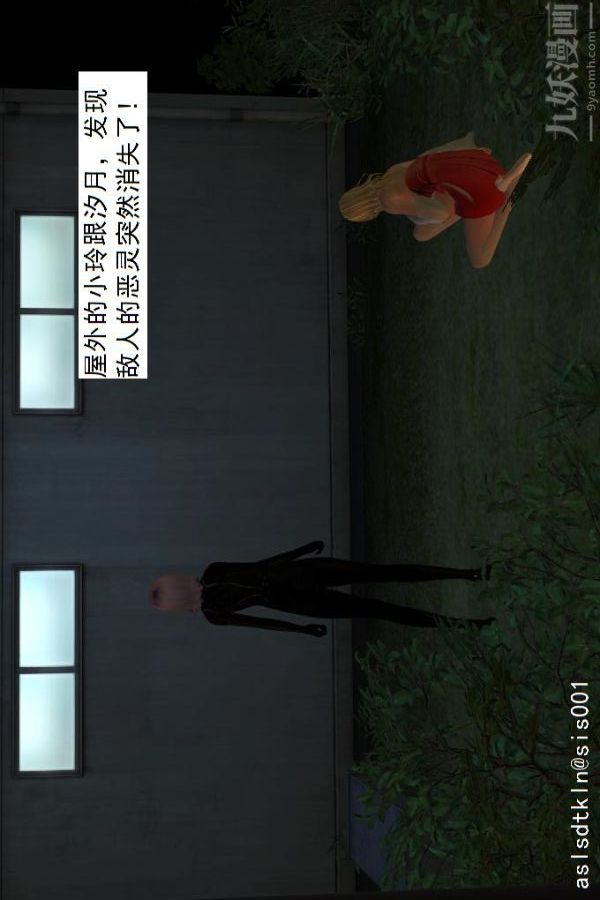 [3D]驱灵师第09话-师徒[上]