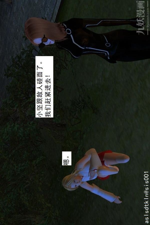 [3D]驱灵师第09话-师徒[上]