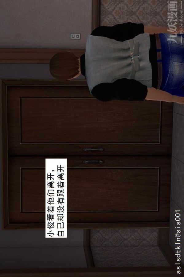 [3D]驱灵师第09话-师徒[下]