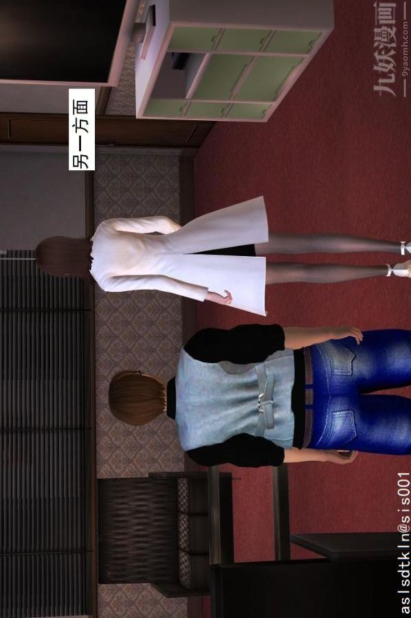 [3D]驱灵师第10话-实验[上]