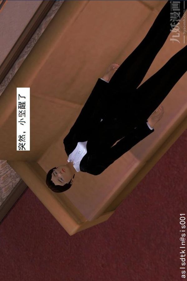 [3D]驱灵师第10话-实验[上]