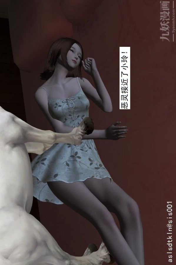 [3D]驱灵师第10话-实验[下]