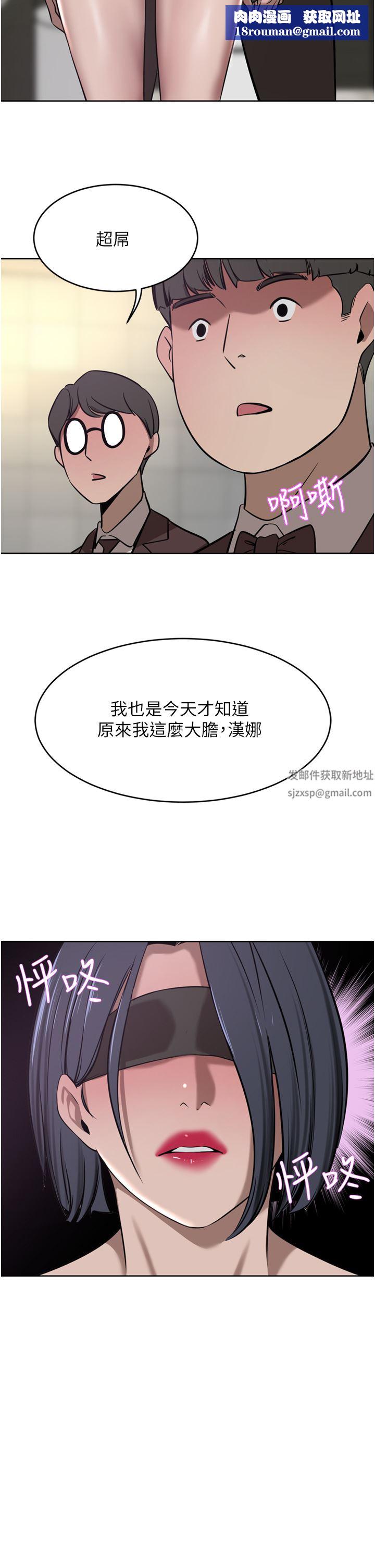 豪門人妻第33話-恥度爆表的多人混戰