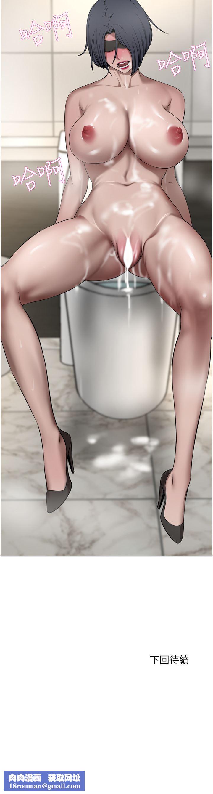 豪门人妻第33话-耻度爆表的多人混战