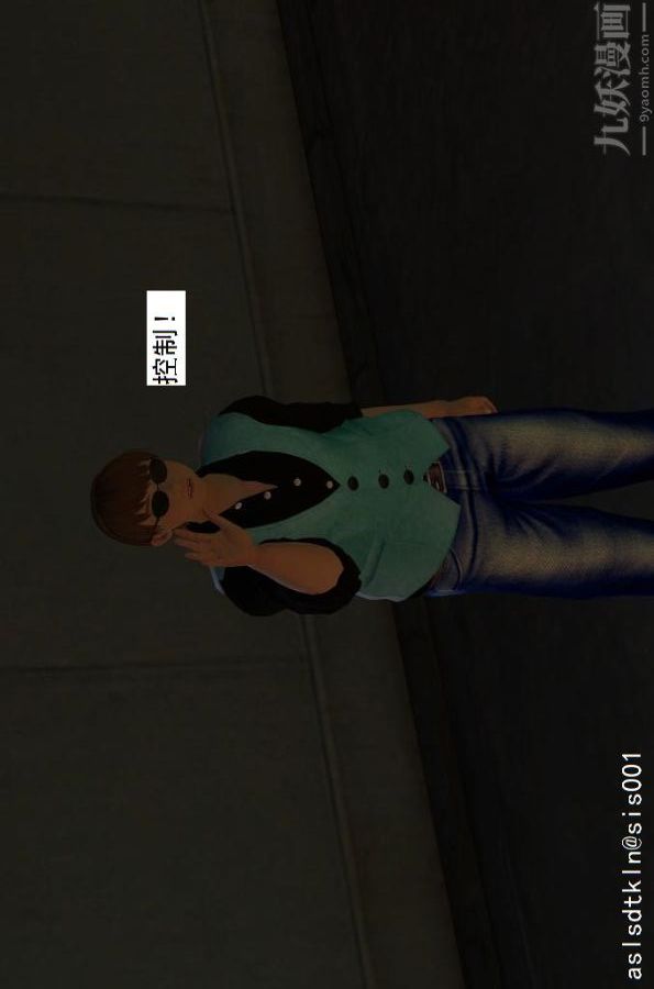 [3D]驱灵师第13话-质变[上]