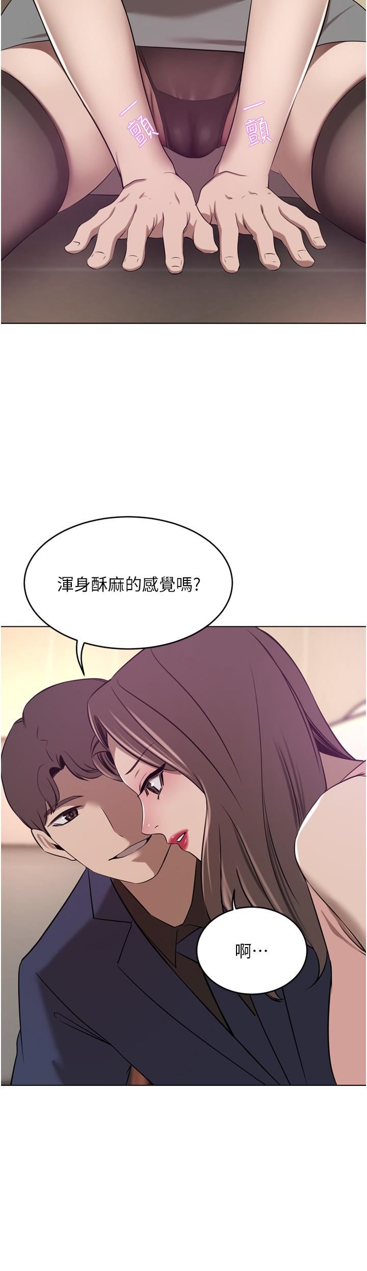 豪门人妻第35话-一戳入穴的金手指