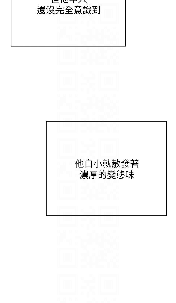 豪門人妻第35話-一戳入穴的金手指