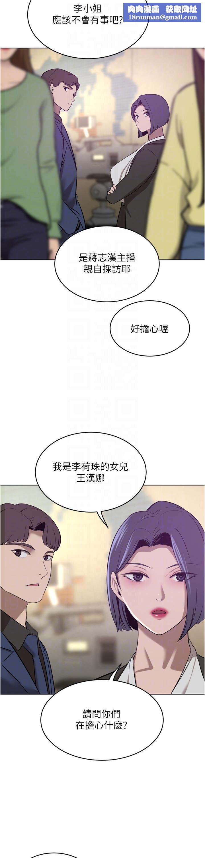 豪门人妻第35话-一戳入穴的金手指