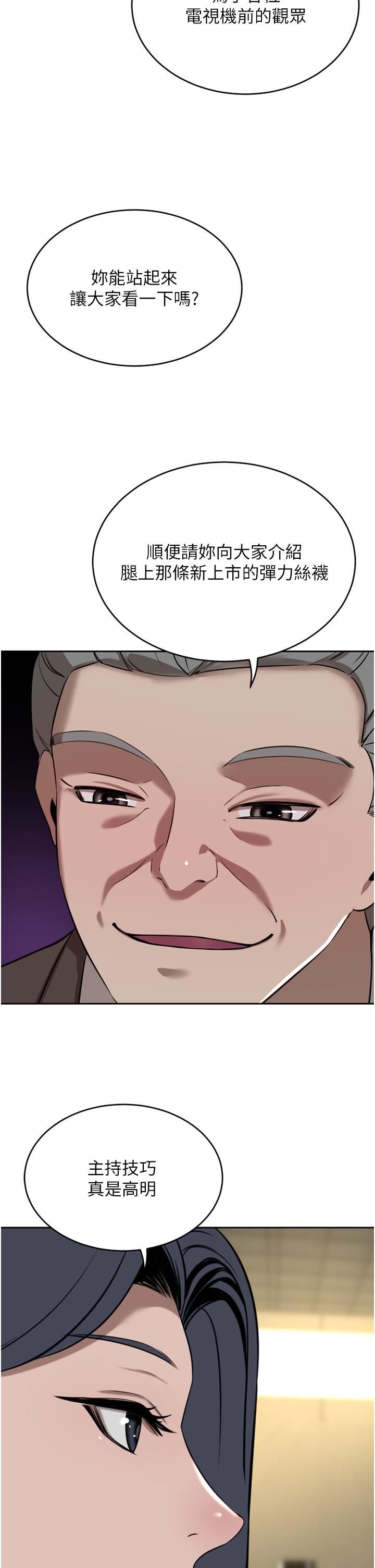 豪門人妻第35話-一戳入穴的金手指