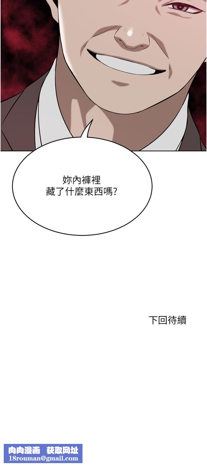 豪门人妻第35话-一戳入穴的金手指
