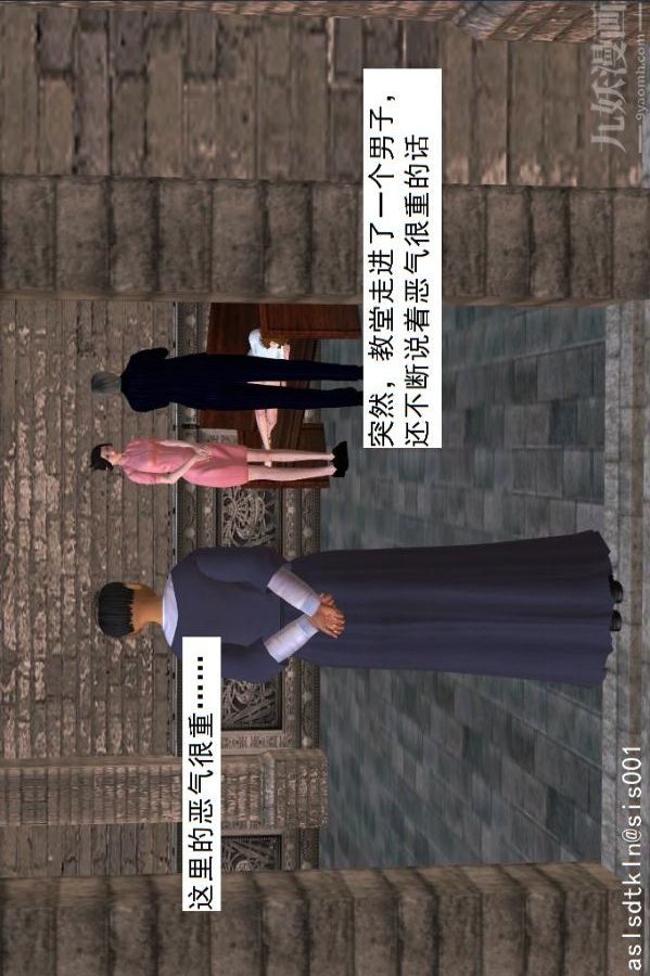 [3D]驱灵师第14话-同行[上]