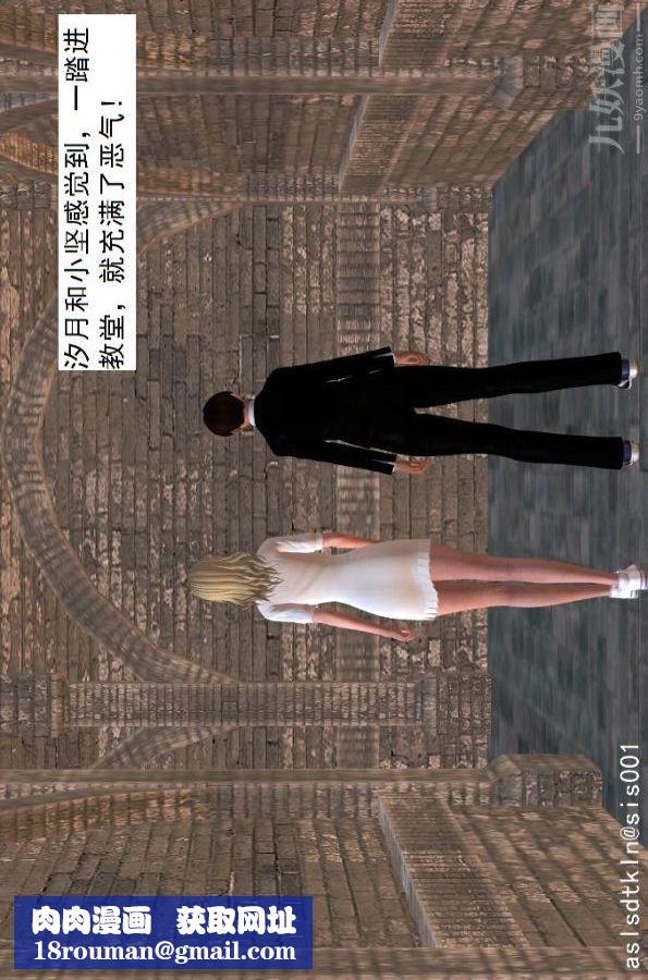 [3D]驱灵师第14话-同行[上]