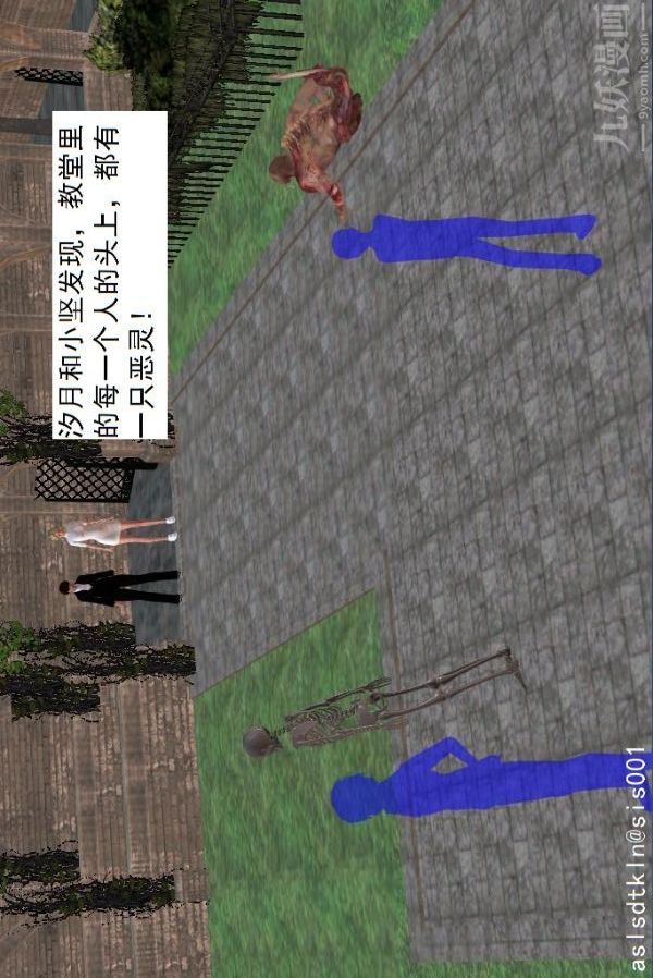 [3D]驱灵师第14话-同行[下]