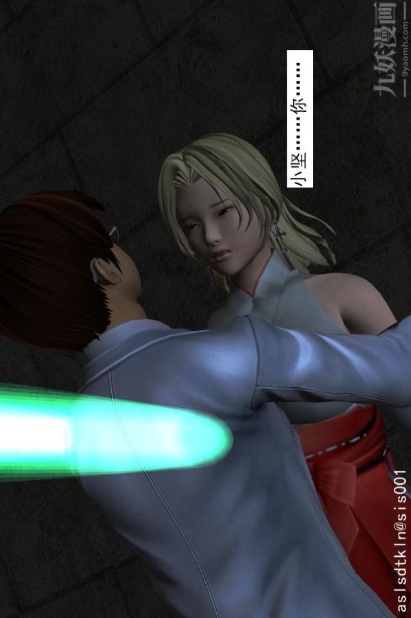 [3D]驅靈師第15話-進步[上]