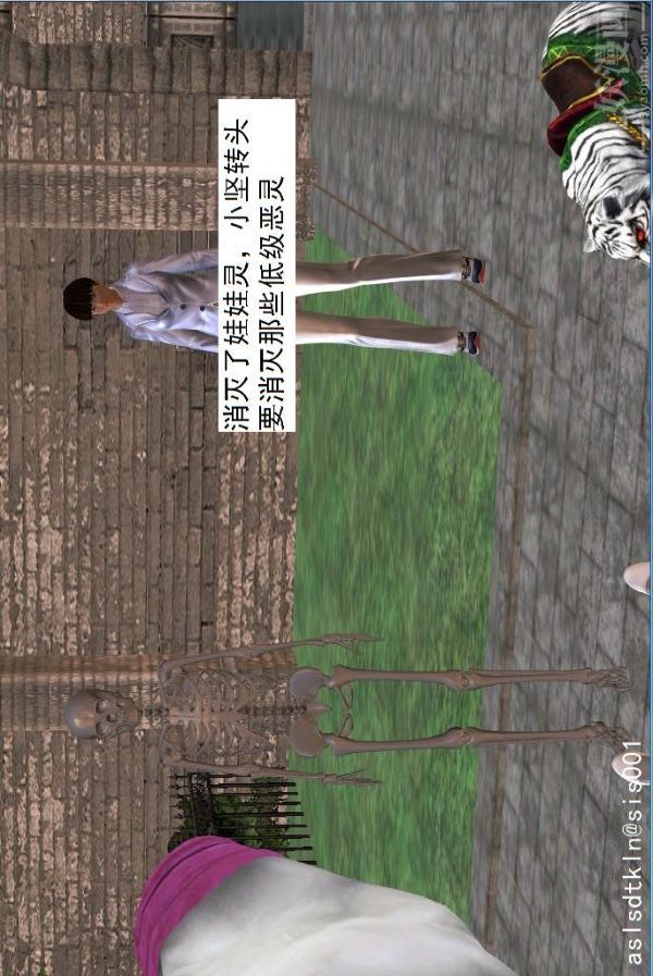 [3D]驱灵师第15话-进步[上]