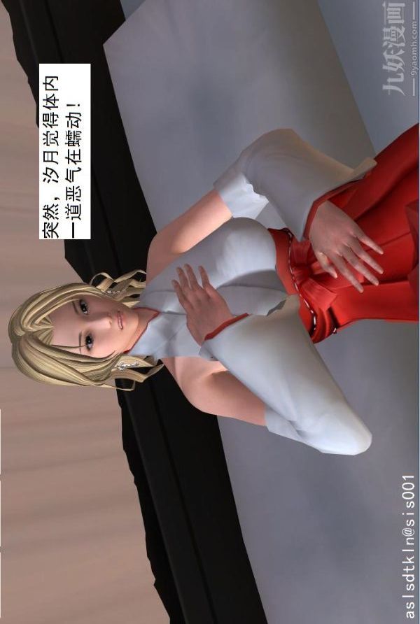 [3D]驱灵师第15话-进步[下]