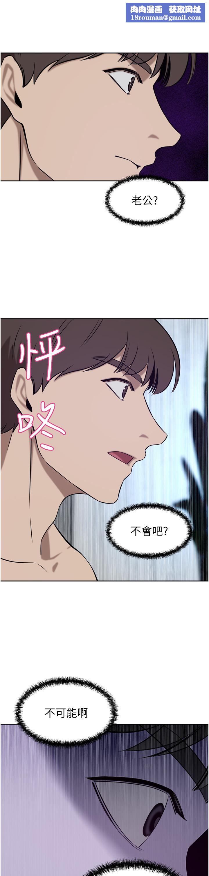 豪门人妻第38话-让我回味一下♥