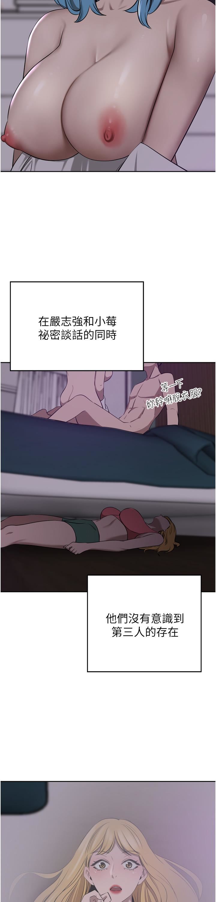 豪門人妻第39話-你不想念我的味道嗎?