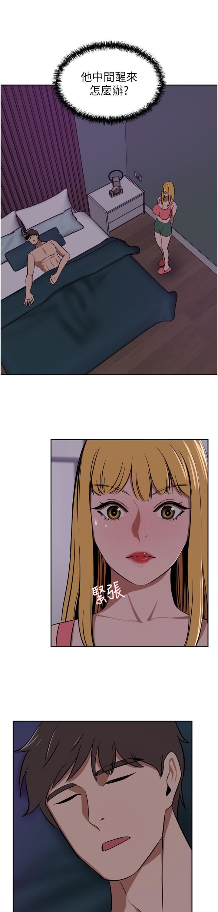 豪門人妻第39話-你不想念我的味道嗎?