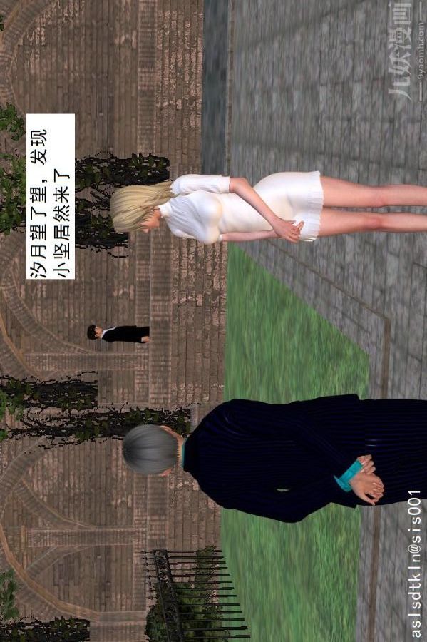 [3D]驱灵师第16话-灵界历史[上]